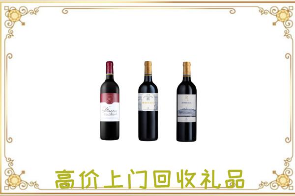 定西附近回收拉菲
