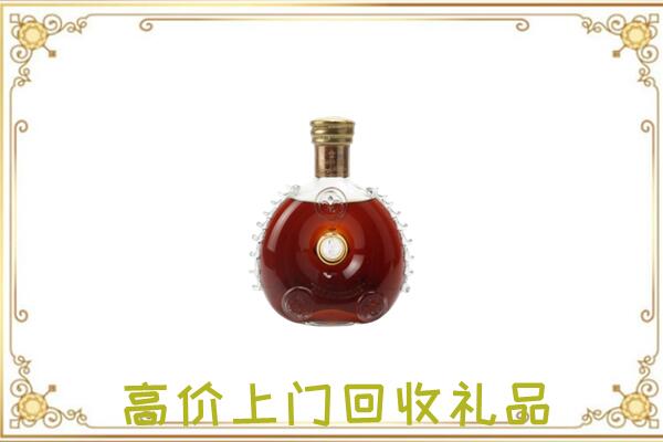 定西附近回收路易十三