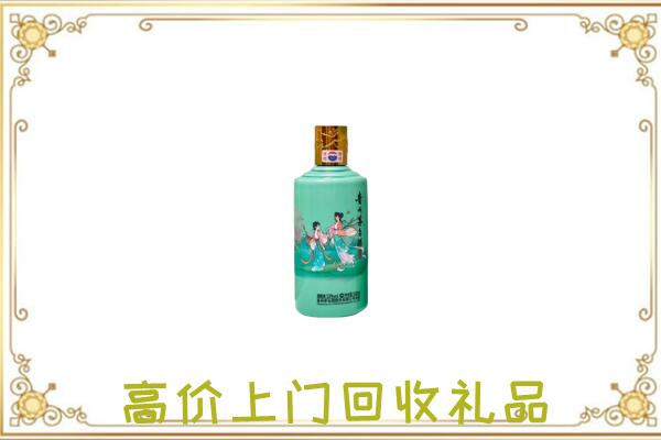 定西附近回收24节气茅台酒